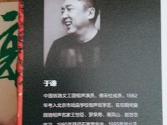 -德云社(三里屯店)