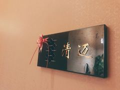 -泰圣荷足道经络养生馆(奥体店)