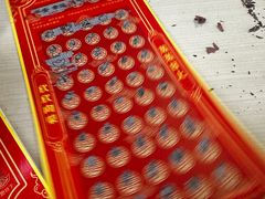 -中国体育彩票(美罗城店)