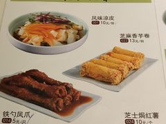-大铁勺新津菜(东丽阳光新业广场店)