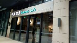 -卡莫瑜伽·普拉提