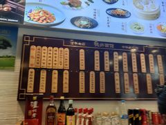 -德兴馆(山西南路店)