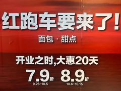 -南京时尚莱迪购物广场(正洪街店)