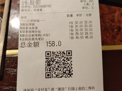 -绿茶餐厅(华联万柳店)