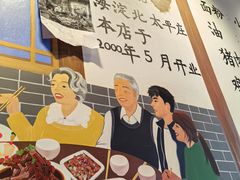 -鸿毛饺子(紫竹桥店)