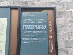 -前童古镇
