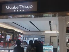 -布歌东京(德基BHG店)