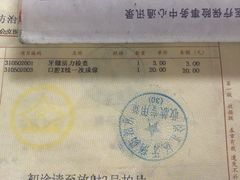 -上海市徐汇区口腔医院