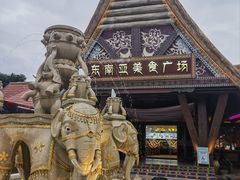 -南宁方特东盟神画