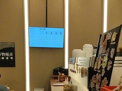 -去茶山(成都万象城店)