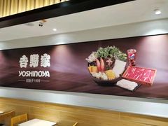 -吉野家(西客站南广场店)