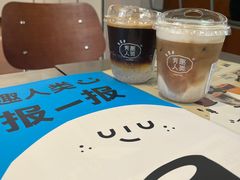 -有趣人类咖啡(永庆坊店)