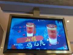 -满记甜品(巴黎春天宝山店)