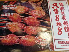 -管氏翅吧(护国寺店)
