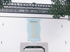 -包公祠