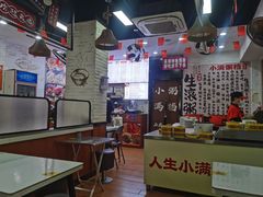 -吴一川牛腩粉(西村店)