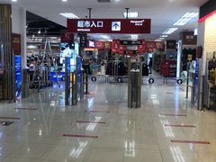 -华润万家(东葛店)