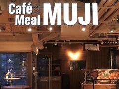 门面-无印良品餐堂 MUJI Diner(成都太古里店)