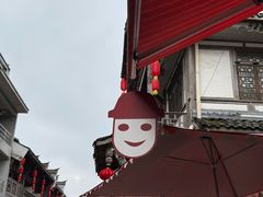 -海窝子古镇