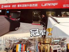 -天猫养车贴膜轻改·蓝电(优匹康桥东路店)