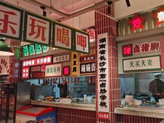 -龙师傅卤炒(天马店)
