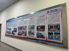 -广州市第二少年宫