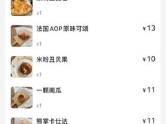 -慢熟面包店bud bread(孩儿巷店)