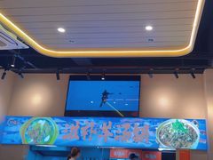 -三炮儿烧烤·羊锅·铁锅炖(南京首店)