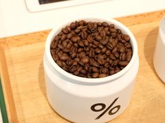-% Arabica阿拉比卡咖啡烘焙工坊