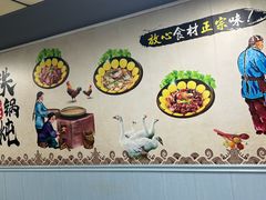 -福园东北菜饺子铁锅炖