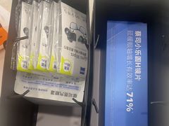 -三目眼镜·蔡司视觉合作店(青浦宝龙店)