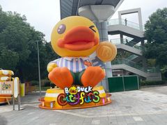 -武汉荟聚