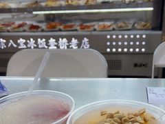 -正宗八宝冰饭·非遗冰饭·烧烤(奎桥店)