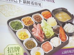 -阿香米线(天津凯德餐厅店)