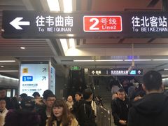 -北大街(地铁站)