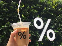 西班牙拿铁-% Arabica阿拉比卡咖啡(武康路店)