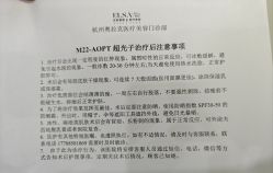 点击看大图 -杭州奥拉克医疗美容门诊部