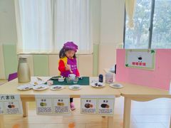 -豆初托育园 Baby Bean Day care Center