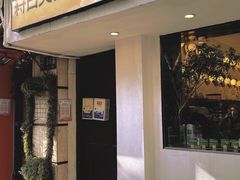 门面-村口大树(长乐路店)