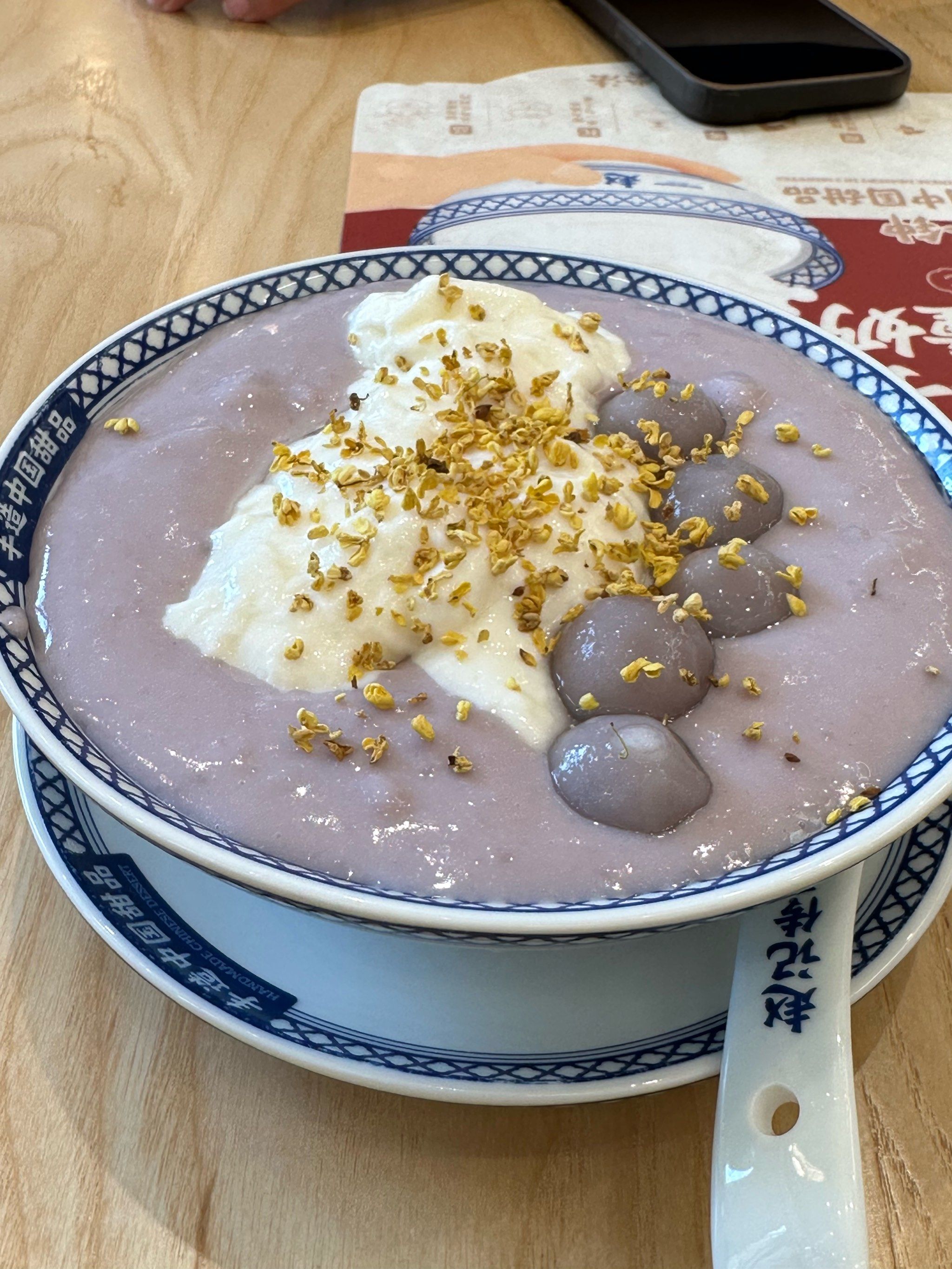 芋泥浓郁香甜搭配芋圆,一点都不腻,超满足