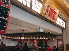 -豚王拉面(澳门银河店)