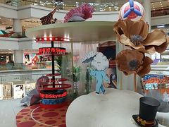 -仲盛世界商城