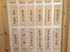 -厝内小眷村(天河南一路店)