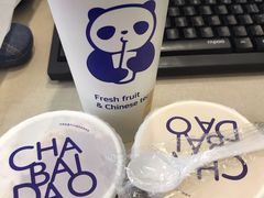-茶百道(五山店)
