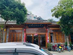 -土桥老街黄鸭子(清淳家园店)