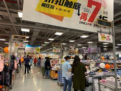 -上品折扣(回龙观店)