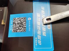 -林记潮汕牛肉(融汇店)