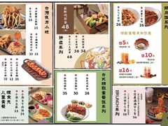 -暖食光·台式家庭餐厅·生日主题店(万达店)