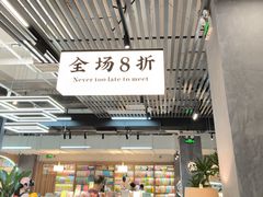 -方庄书店(通润商务会馆店)