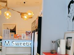 -姆们M Sweetie Cake(三里屯店)